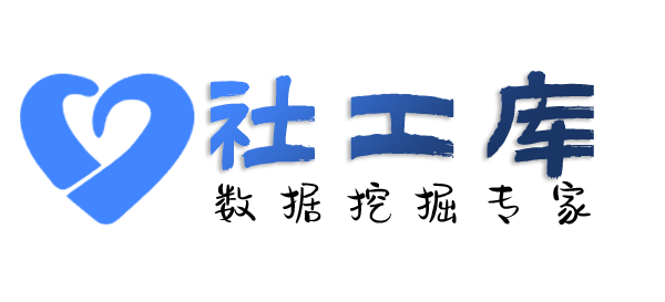 大数据湖南华信宾馆开房记录